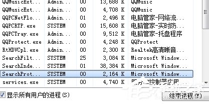 Win7結束進程快捷鍵有那些？