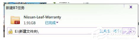 Win7系統torrent文件怎么打開？