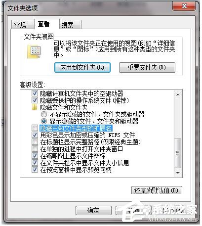 Win7系統torrent文件怎么打開？