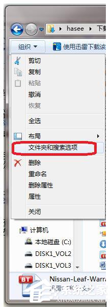 Win7系統torrent文件怎么打開？