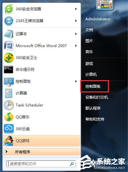 Win7如何卸載IE9？卸載IE9的詳細(xì)步驟