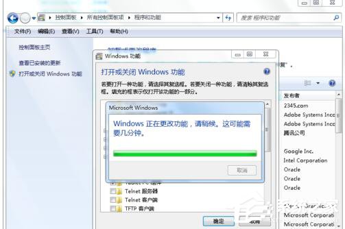 Win7如何卸載IE9？卸載IE9的詳細(xì)步驟