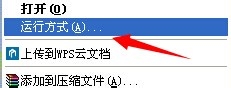 WinXP系統VMware Workstation出現內部錯誤怎么解決？