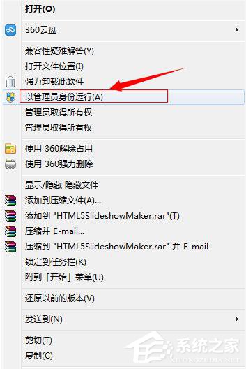 WinXP系統VMware Workstation出現內部錯誤怎么解決？