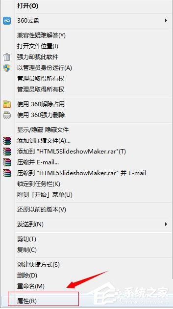 WinXP系統VMware Workstation出現內部錯誤怎么解決？