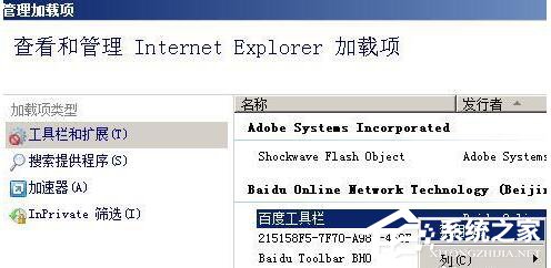 WinXP系統(tǒng)網(wǎng)站還原錯(cuò)誤的解決方法