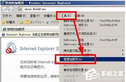 WinXP系統(tǒng)網(wǎng)站還原錯(cuò)誤的解決方法