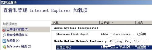 WinXP系統(tǒng)網(wǎng)站還原錯(cuò)誤的解決方法