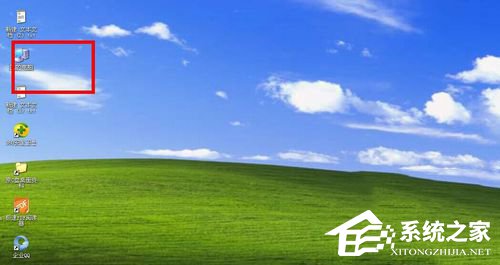 WinXP系統打開方式怎么還原？