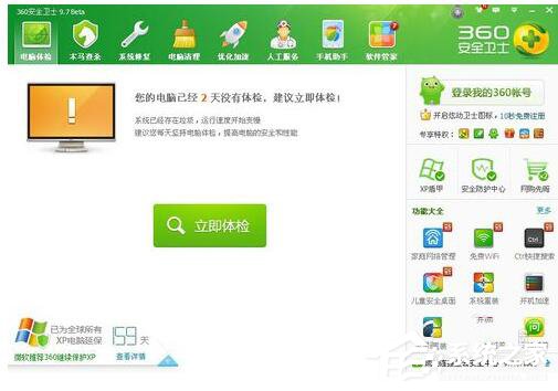 WinXP網頁上有錯誤怎么解決？