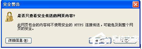WinXP系統(tǒng)注冊(cè)Windows Live ID的方法