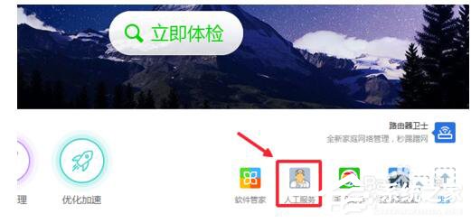 Win7系統(tǒng)CPU使用率100怎么辦？