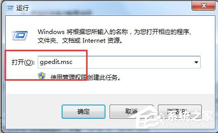 Win7自動檢測設(shè)置瀏覽器更新的方法