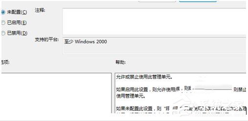 Win7自動檢測設(shè)置瀏覽器更新的方法