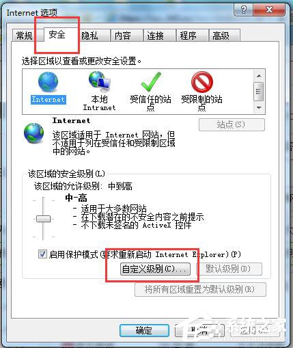 Win7網頁驗證碼無法顯示怎么解決？