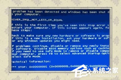 Win8電腦藍屏故障0X00000001的解決方法