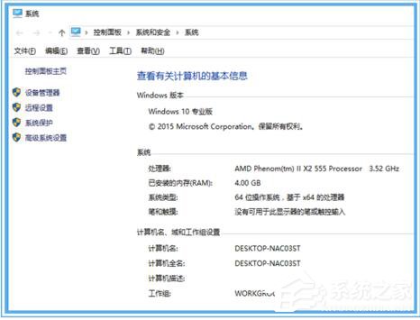 Win10黑盒怎么超頻？黑盒超頻的方法