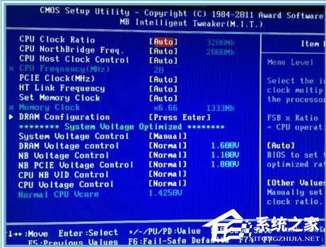 Win10黑盒怎么超頻？黑盒超頻的方法