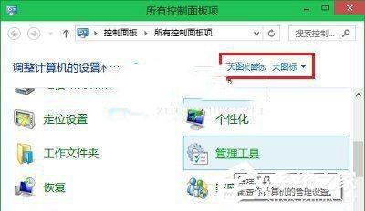 Win10打開任務(wù)計劃程序用它來定時運(yùn)行程序的方法