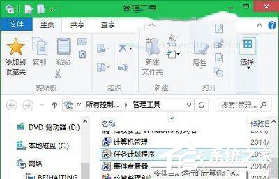 Win10打開任務(wù)計劃程序用它來定時運(yùn)行程序的方法