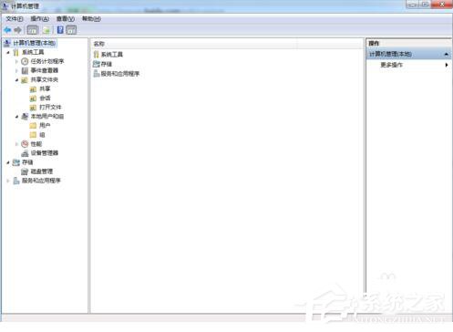 Win7怎樣防止別人偷窺你的電腦？