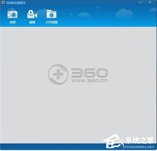 Win7筆記本攝像頭怎么打開？Win7筆記本打開攝像頭的方法