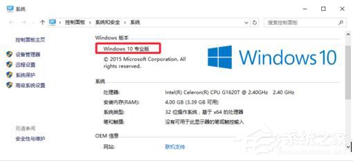Win10系統(tǒng)Gpedit.msc打不開如何解決？