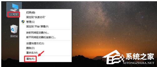 Win10系統(tǒng)Gpedit.msc打不開如何解決？