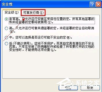WinXP無法初始化Visual Basic環境怎么解決？