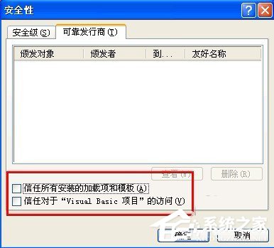 WinXP無法初始化Visual Basic環境怎么解決？