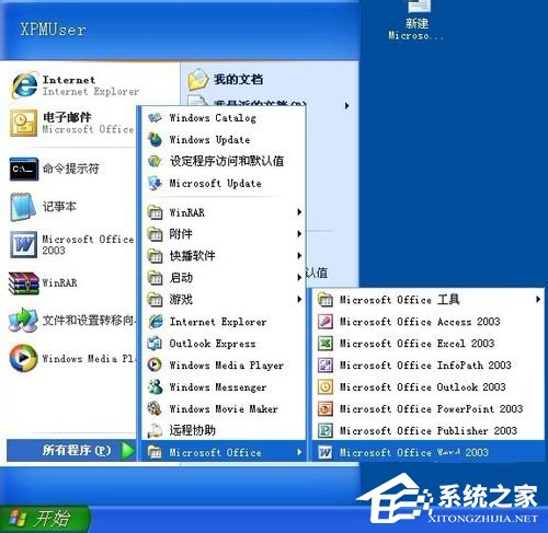 WinXP無法初始化Visual Basic環境怎么解決？