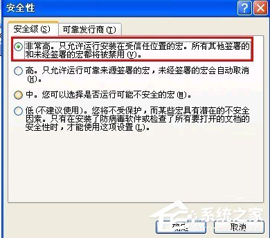 WinXP無法初始化Visual Basic環境怎么解決？