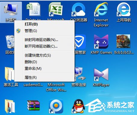 Win7系統(tǒng)如何給移動(dòng)硬盤分區(qū)？Win7系統(tǒng)給移動(dòng)硬盤分區(qū)的方法