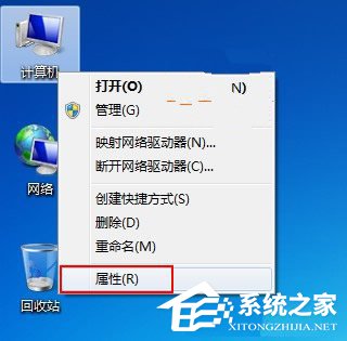 Win7如何關(guān)閉視覺效果提高系統(tǒng)效率？