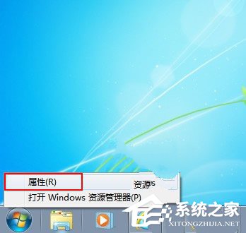 Win7關(guān)閉任務(wù)欄合并標(biāo)簽的方法