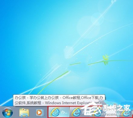 Win7關(guān)閉任務(wù)欄合并標(biāo)簽的方法