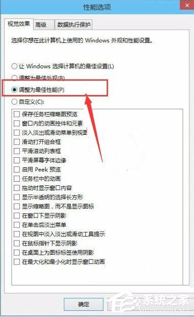 Win10系統怎么讓電腦速度變快？Win10系統提高電腦運行速度的方法