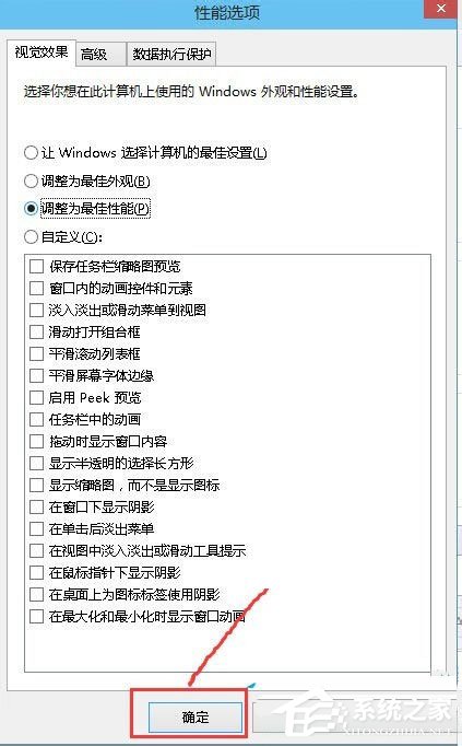 Win10系統怎么讓電腦速度變快？Win10系統提高電腦運行速度的方法