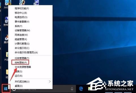 Win10系統怎么讓電腦速度變快？Win10系統提高電腦運行速度的方法