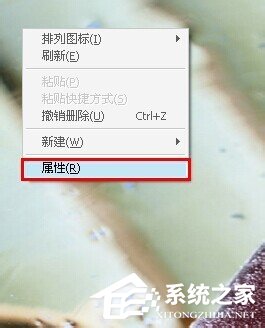 Win7電腦桌面圖標有藍底如何去掉？