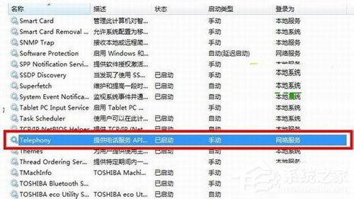 如何解決Win7寬帶連接錯誤711的問題？