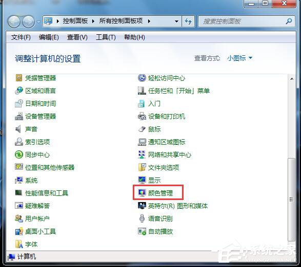 Win7顯示器顏色不正常怎么解決？