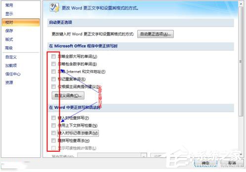 Win7系統(tǒng)CPU占用率高如何解決？