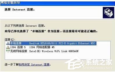 WinXP設置WiFi熱點的方法