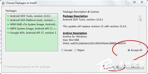 Win7怎么在電腦上玩安卓游戲？