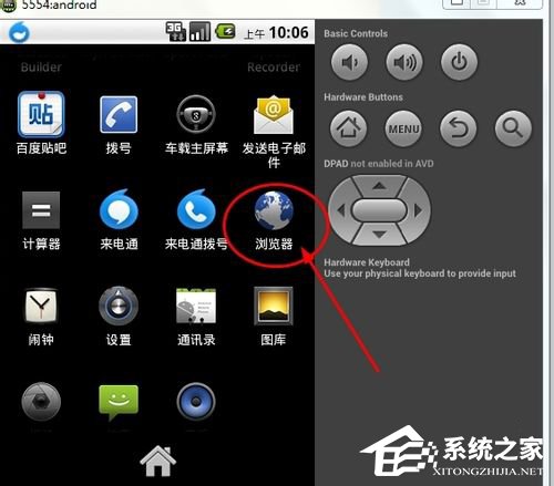 Win7怎么在電腦上玩安卓游戲？