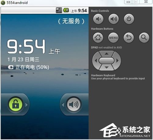 Win7怎么在電腦上玩安卓游戲？
