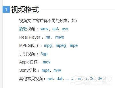 Win7該文件沒有與之關聯(lián)的程序來執(zhí)行操作的解決方法
