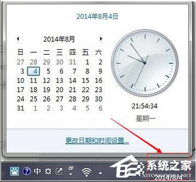 Win8.1出現(xiàn)錯誤代碼0x80072f8f怎么辦？