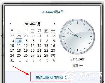 Win8.1出現(xiàn)錯誤代碼0x80072f8f怎么辦？